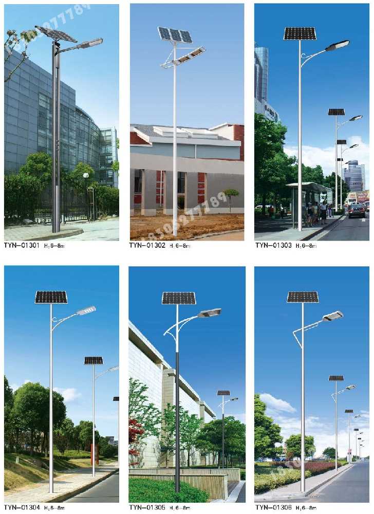 宜川县市政道路太阳能路灯